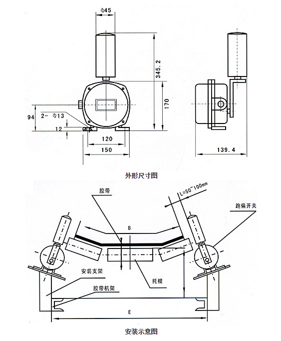 跑偏開關外形尺寸及安裝示意圖.jpg 跑偏開關外形尺寸及安裝示意圖.jpg