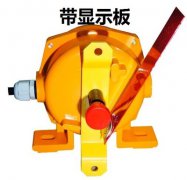 LKA-34T1皮帶機雙向拉繩開關緊急停機開關