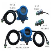 霍爾、轉速變送器ZSBS-HF（速度傳感器）質量好價格優惠